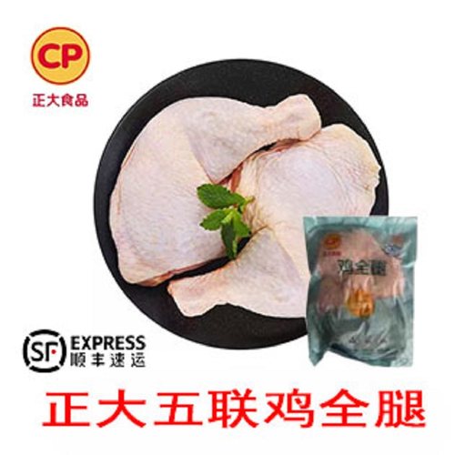正大五连腿烧烤油炸卤味食材