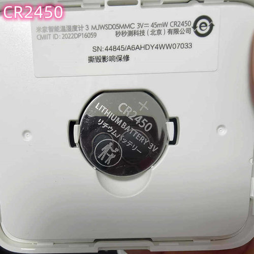 CR24503V纽扣电池米家温湿度计