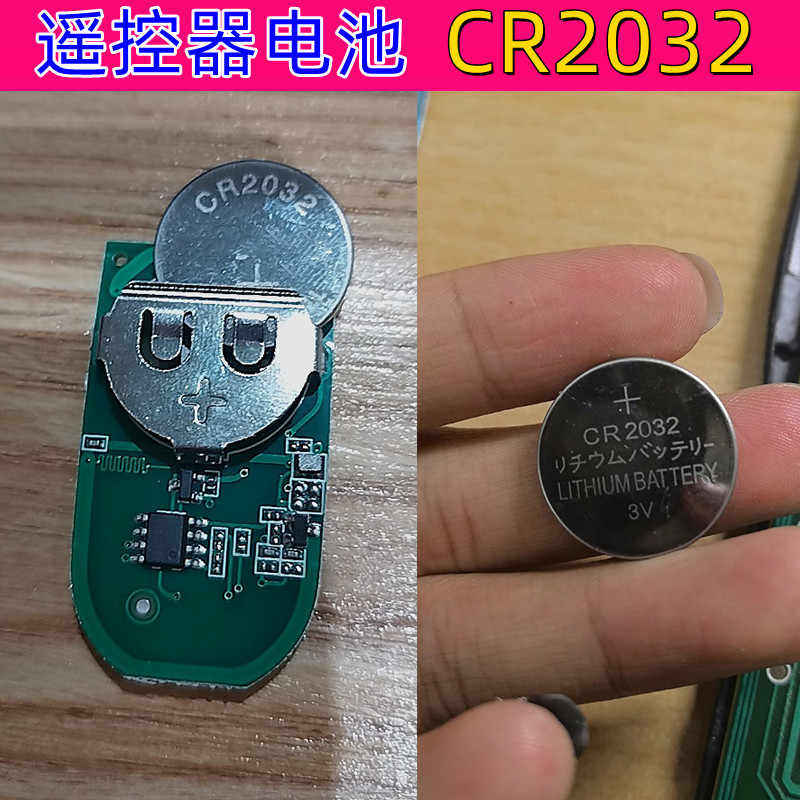 cr2032纽扣电池3v电子称