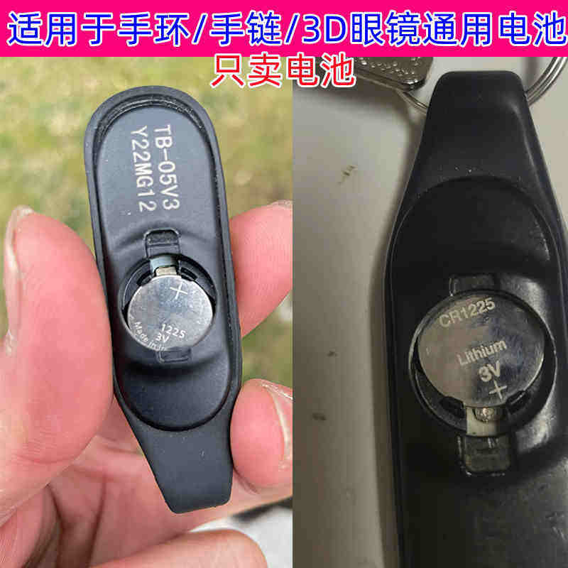 适用启典KD150U钥匙电池CR1225