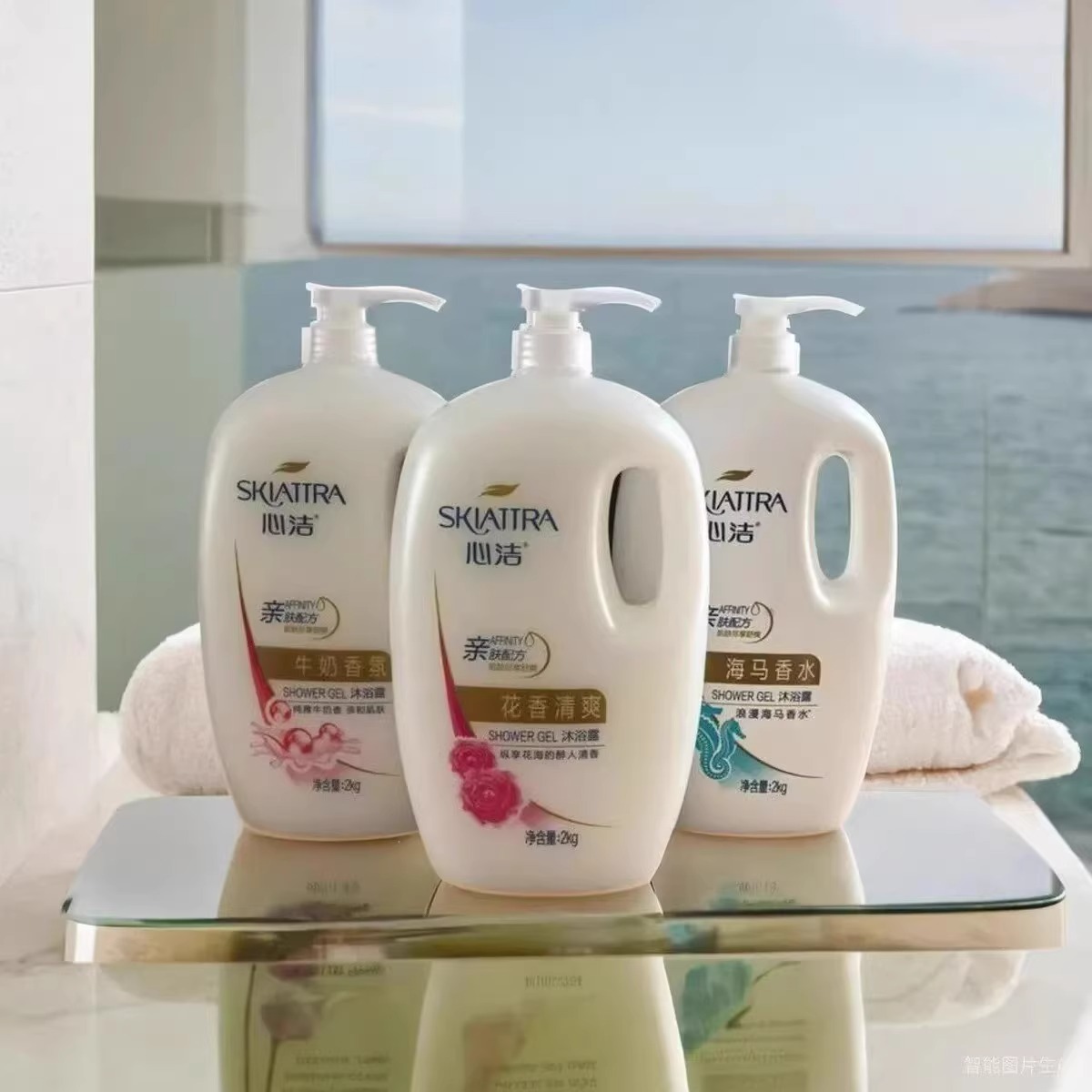 心洁海马法国香水沐浴露去角质