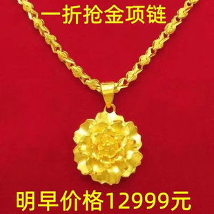 越南沙金项链女款纯金色锁骨链镀金仿真假黄金吊坠久不褪色首饰品