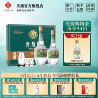 文君濃香型白酒金質1988