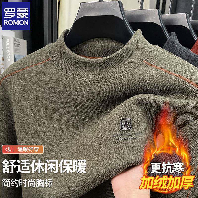 罗蒙秋冬季新款加绒加厚T恤男士德绒卫衣半高领保暖男装打底衫潮