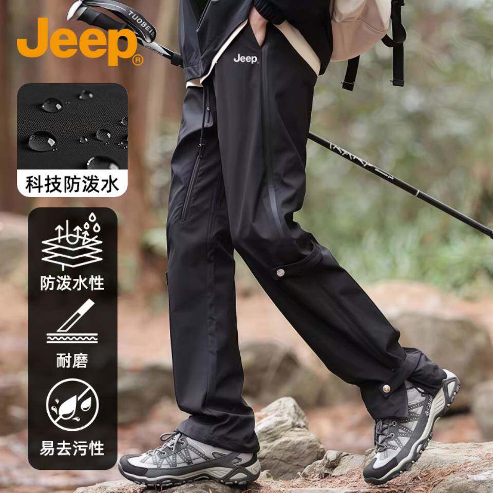 jeep吉普户外登山冲锋裤男防水软壳裤子防风裤2025新春季款休闲裤