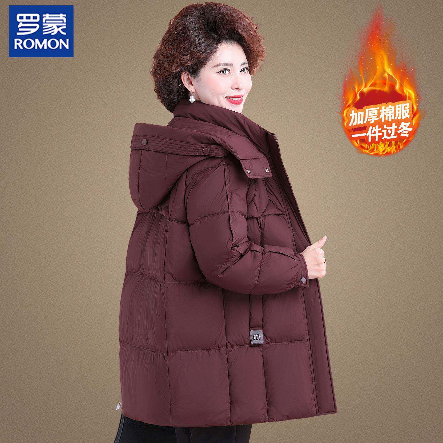罗蒙品牌妈妈冬装棉衣外套中年羽绒棉服50多岁中老年女秋冬厚棉袄