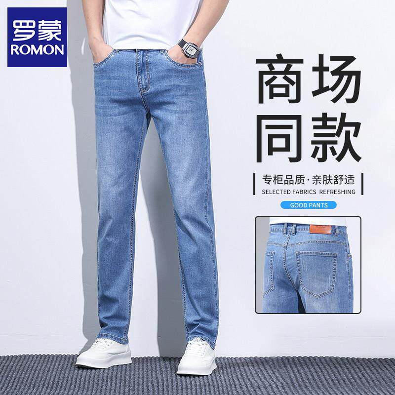 罗蒙浅色2026新款牛仔裤男士修身直筒休闲夏季薄款潮牌长裤子男款