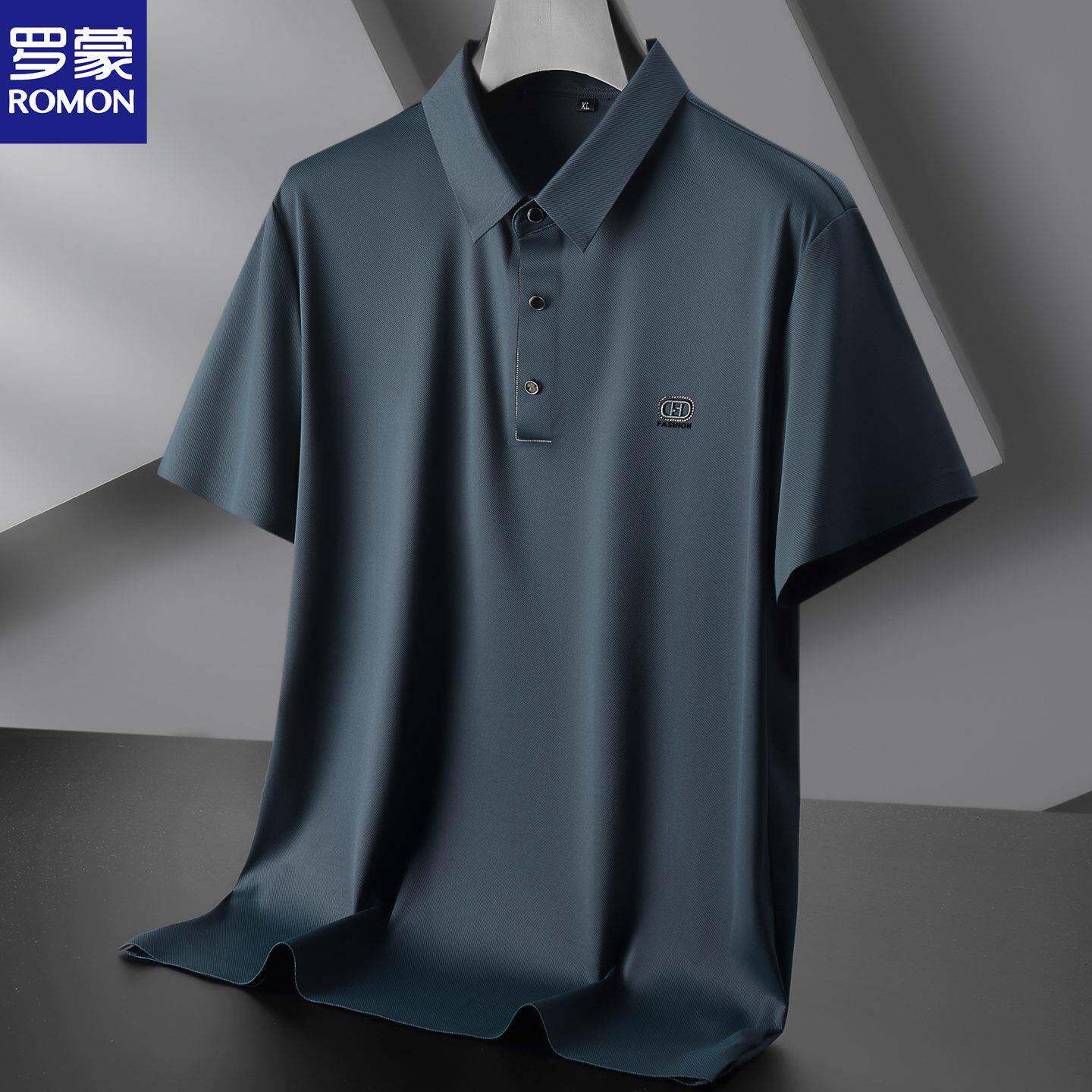 男士凉感POLO衫 冰丝短袖大码翻领T恤 墨绿色商务POLO