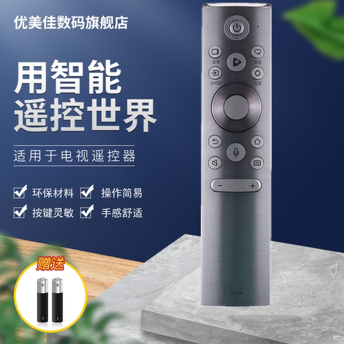 适用于海信激光电视语音遥控器CRF5E60 75L9 75L9S 75L9D 75L9R