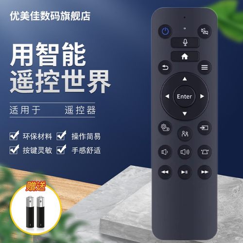 适用于爱普生投影仪遥控器WH-5600 CH-TW5700T TW5800 5800T