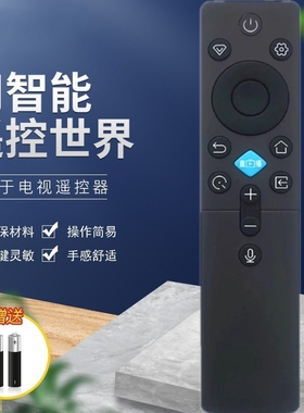 适用长虹电视遥控器RIC231A RBC235A 65/85/98D7F 40/42/D55F 66F