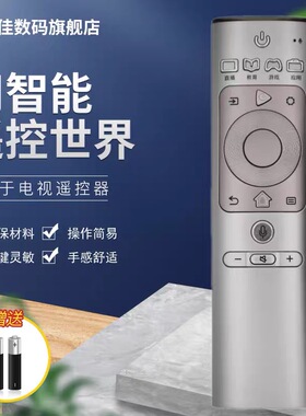 适用于海信电视遥控器CRF3A69 HZ55/65U8AC HZ65A8V HZ50U7A