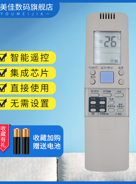 适用于海信空调遥控器通用RCH-5016VA 5201NA 6016VA 7218NA KFR-26G/27
