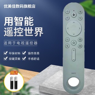 65V3A 适用海信VIDAA电视机遥控器CN3V73 43V1A 55V3A 55V7F 3V17