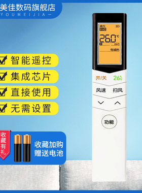 适用小天鹅美的空调遥控器白色 RN08A/BG 08C/BGS 08U1 08L1 08S3 CA