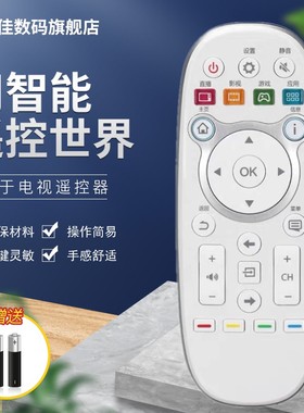 适用海信电视遥控器CN3E16 LED43/65K5500U LED55K300UD 40H300U