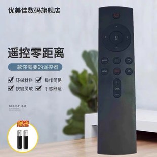 适用于BOE京东方画屏数码相框电子相框通用遥控器 BOE画屏e1e1s E1 E1S