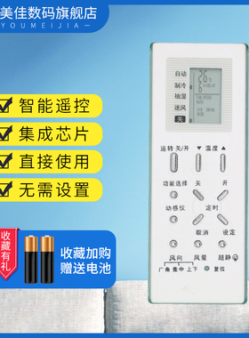 适用于松下空调遥控器A75C2969 A75C2702 A75C2703 A75C2971 A75C2704   HC1213KW CS/CU-HA1217KW 单冷