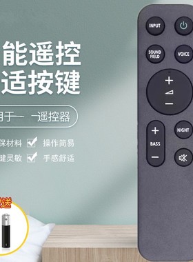 适用于索尼音响播放器遥控器RMT-AH513U HT-SC40 HT-S400 SD40 S400 A9000 A8000 SA-S400