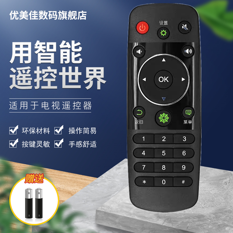 适用海信电视遥控器CN3A56 LED43K260 LED43EC291N LED43H150Y