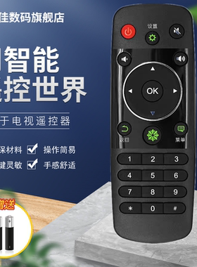 适用海信电视遥控器CN3A56 LED43K260 LED43EC291N LED43H150Y