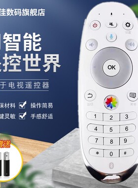 适用于电视机语音遥控器CRF6A56 LED55XT810X3DU LED65XT810X3DU