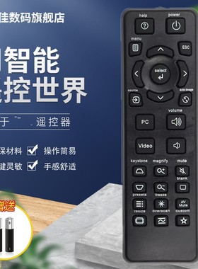 INFOCUS富可视投影机仪遥控器板IN2128HDA DB614X DS12X IN114A