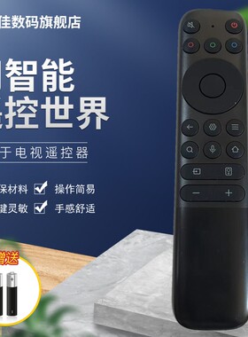 优美佳适用于TC鸟电视机遥控器RC902N FCB1 55T7G  65T7G 75T7G 85T7G