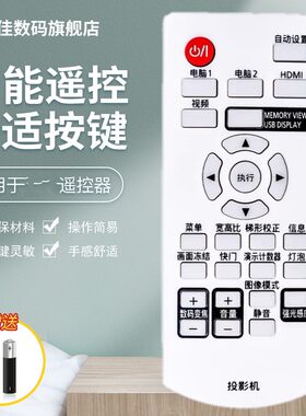 适用于松下PT-UX326C UX328C UX425C X345C SX400C XW318C投影机遥控器