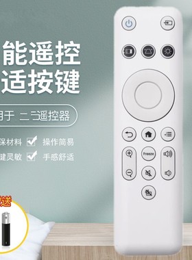 适用EPSON爱普生投影仪CO-FH01 W01投影机遥控器188048200 CH-TZ2800