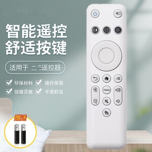 适用EPSON爱普生投影仪CO-FH01 W01投影机遥控器188048200 CH-TZ2800