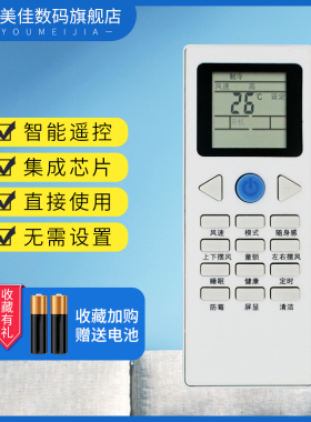 适用约克YORK YKR-L YKR-G YHFH/YHFC-90B/120B/N2AC/N2CS空调遥控器