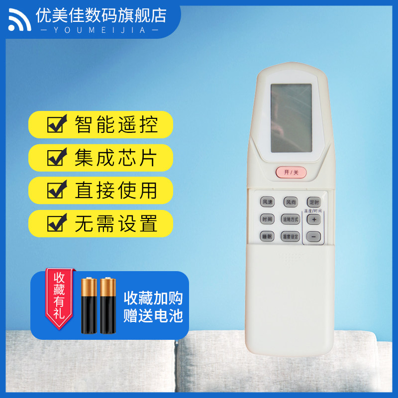 包邮 春兰空调遥控器 kt-cl2c kfr-32gw/b kfr-35gw/e