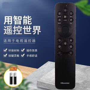 适用于海信电视语音遥控85A5ND 98E3N-PRO 100E3N-PRO 100A52N带NFC投屏