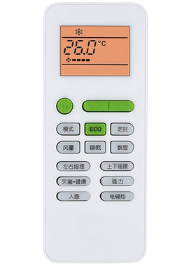 适用于tcl空调遥控器优美佳