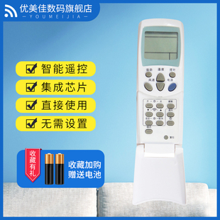 6711A20038Q LG空调遥控器6711A20038C 适用于 包邮