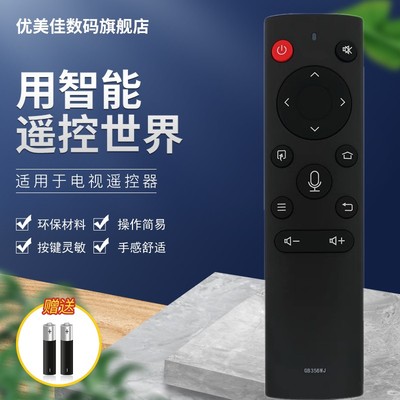 适用于夏普电视机语音遥控器板GB356WJ 4T-C60CFZA C70CFZA 60B3RX