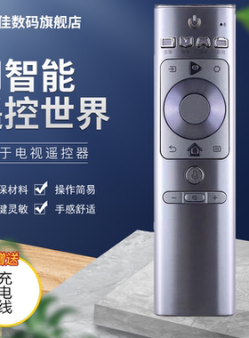 海信语音遥控器CRF6A60通用HZ65U