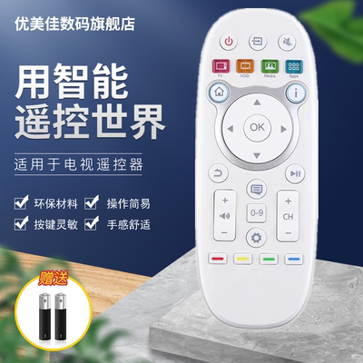 适用于海信电视遥控器CN3B16 LED42/58E1UA LED58K280U 65K600X3D