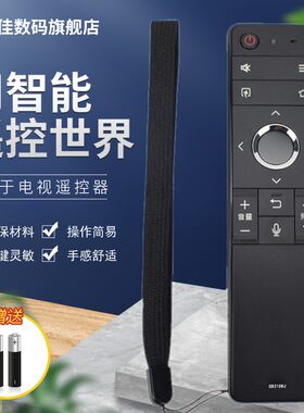 适用夏普电视原装遥控器语音蓝牙gb315通用LCD-50GM/60TX6100/70SU675/818X6PLUS4TAMMA