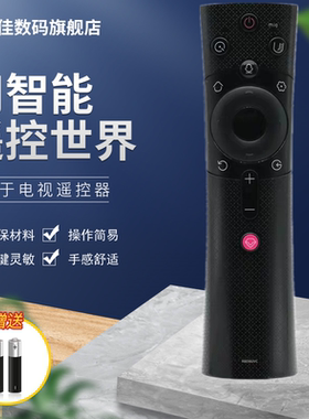 适用于长虹电视机遥控器RBE960VC 55DP800 58D6P 58C3 55AM 65AM