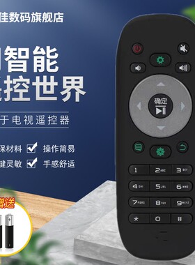 适用于海信电视机遥控器CN3F12 LED32/40/48/50L288 LED32L299