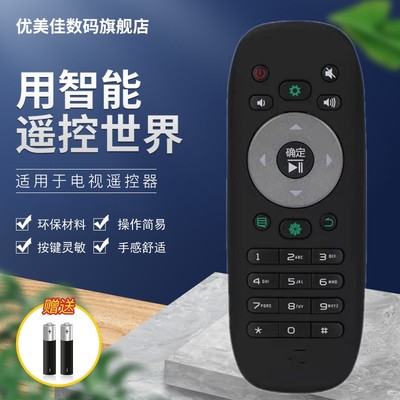 适用于海信电视机遥控器CN3F12 LED32/40/48/50L288 LED32L299