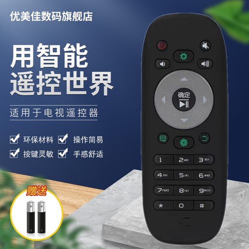 适用于海信电视机遥控器CN3F12 LED32/40/48/50L288 LED32L299