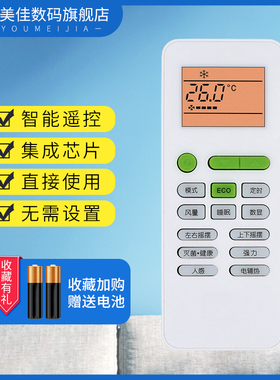 TCLGYKQ-52KFRd-26 33 35GW/BH/KC/ED/EP/JE/EC/FE/EL/EZ/DF/EH/HK/EQ/XD/PO13/23BpA 013BpA+空调遥控器