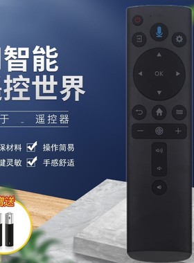 适用于PHILLPS飞利浦NeoPix725投影仪仪蓝牙语音遥控器自动对焦