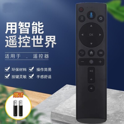适用于PHILLPS飞利浦NeoPix725投影仪仪蓝牙语音遥控器自动对焦