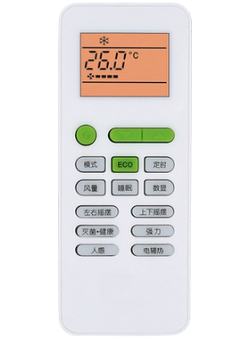 TCLGYKQ-52KFRd-26 33 35GW/BH/KC/ED/EP/JE/EC/FE/EL/EZ/DF/EH/HK/EQ/XD/PO13/23BpA 013BpA+空调遥控器