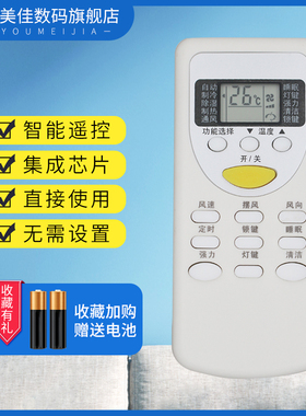 适用于 志高空调遥控器ZH/JT-03 通用 ZH/JT-01 KFR-32GW/VD(V96A)+4 KF-25GW KFR-32GW KF-25GW KFR-32GW-md