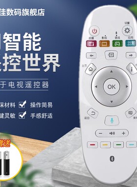 适用海信电视机遥控器CRF3A57 LED49/50/55/58EC620UA LED50K700U